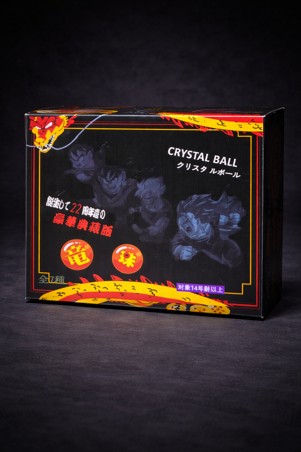 Dragon Ball Crystal Ball Set (7 Star Balls) with Premium Display Box | Anime Collectible | Anichibaanime figure collectible by  Anichiba