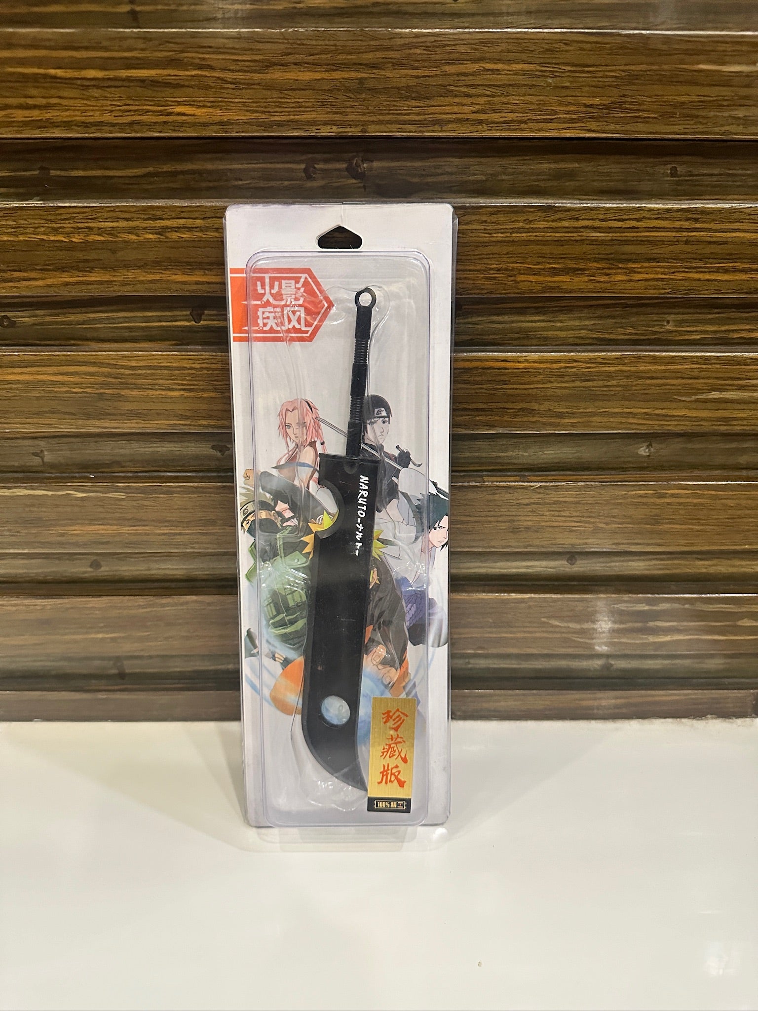 Zabuza Sword – Full Detail Metal Replica (24cm)