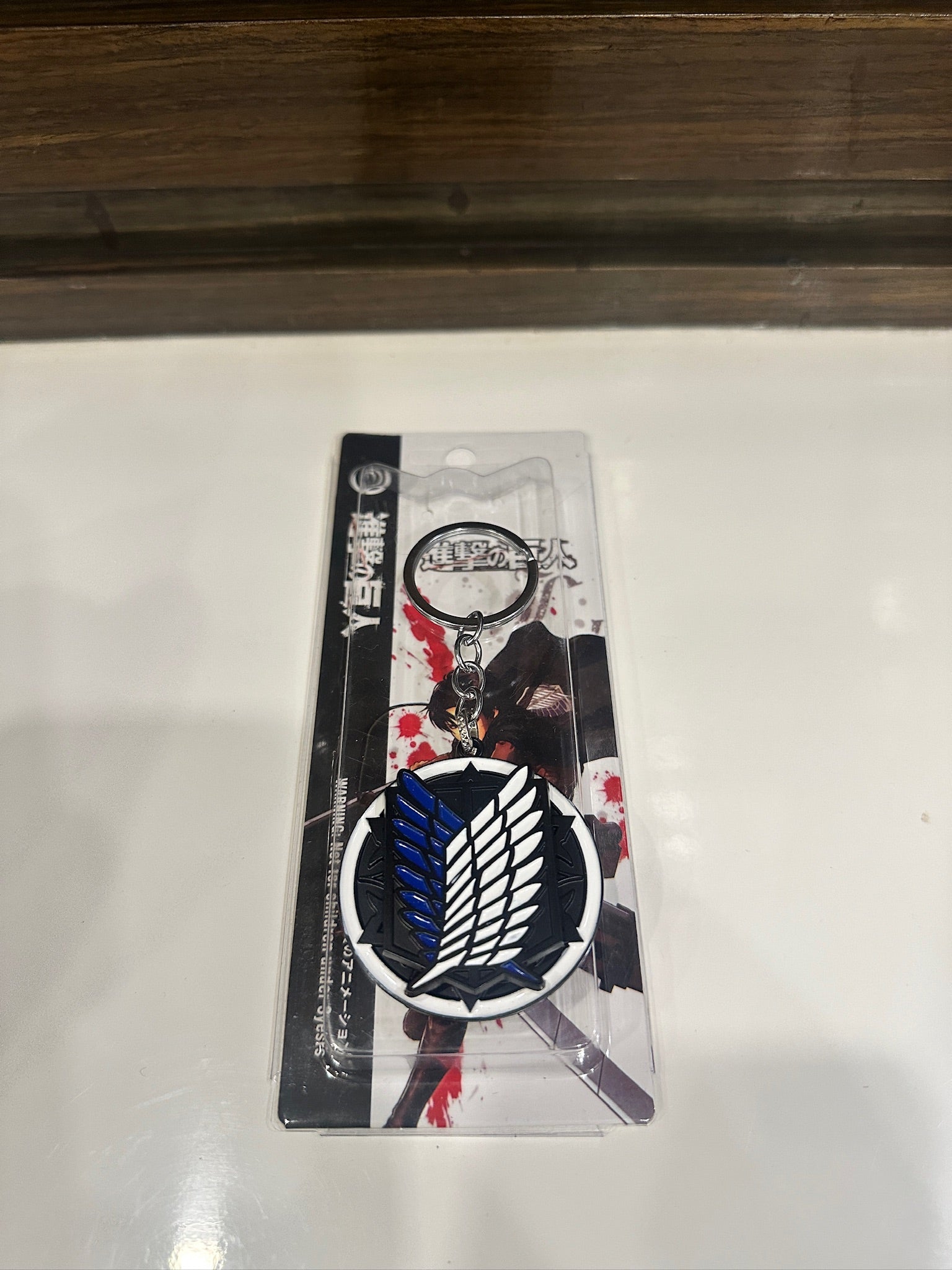 Wings of Freedom Spinner Keychain