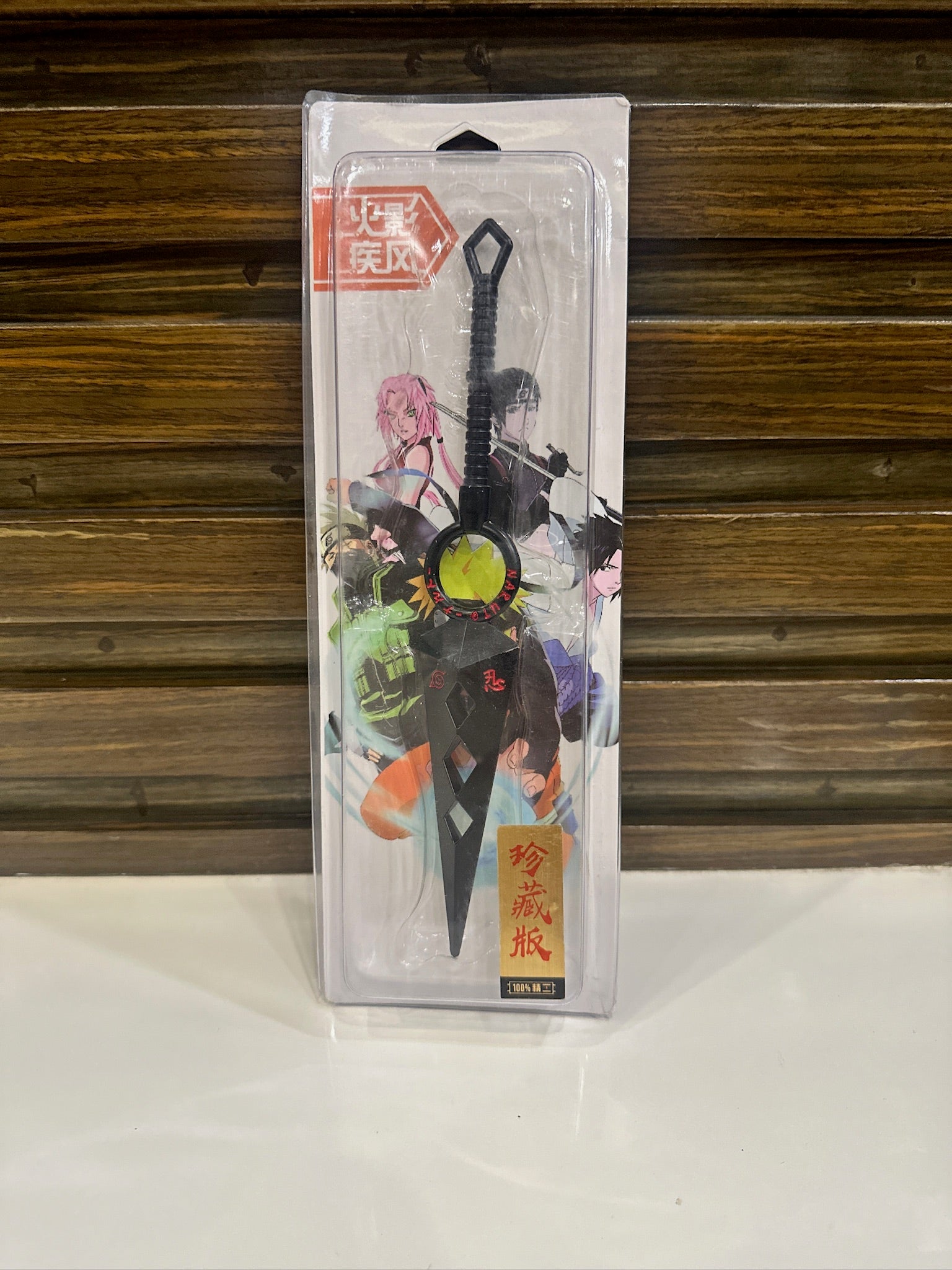 Naruto Metal Kunai 24cm – Ninja's Trusted Weapon